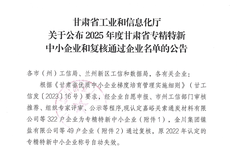 微信图片_20250617161535.png