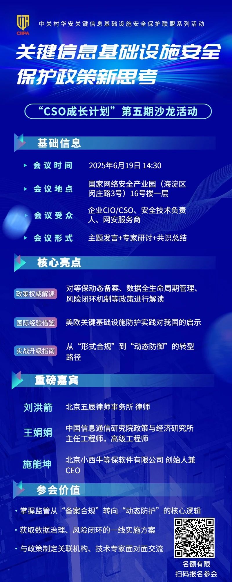 微信图片_20250618153233.jpg