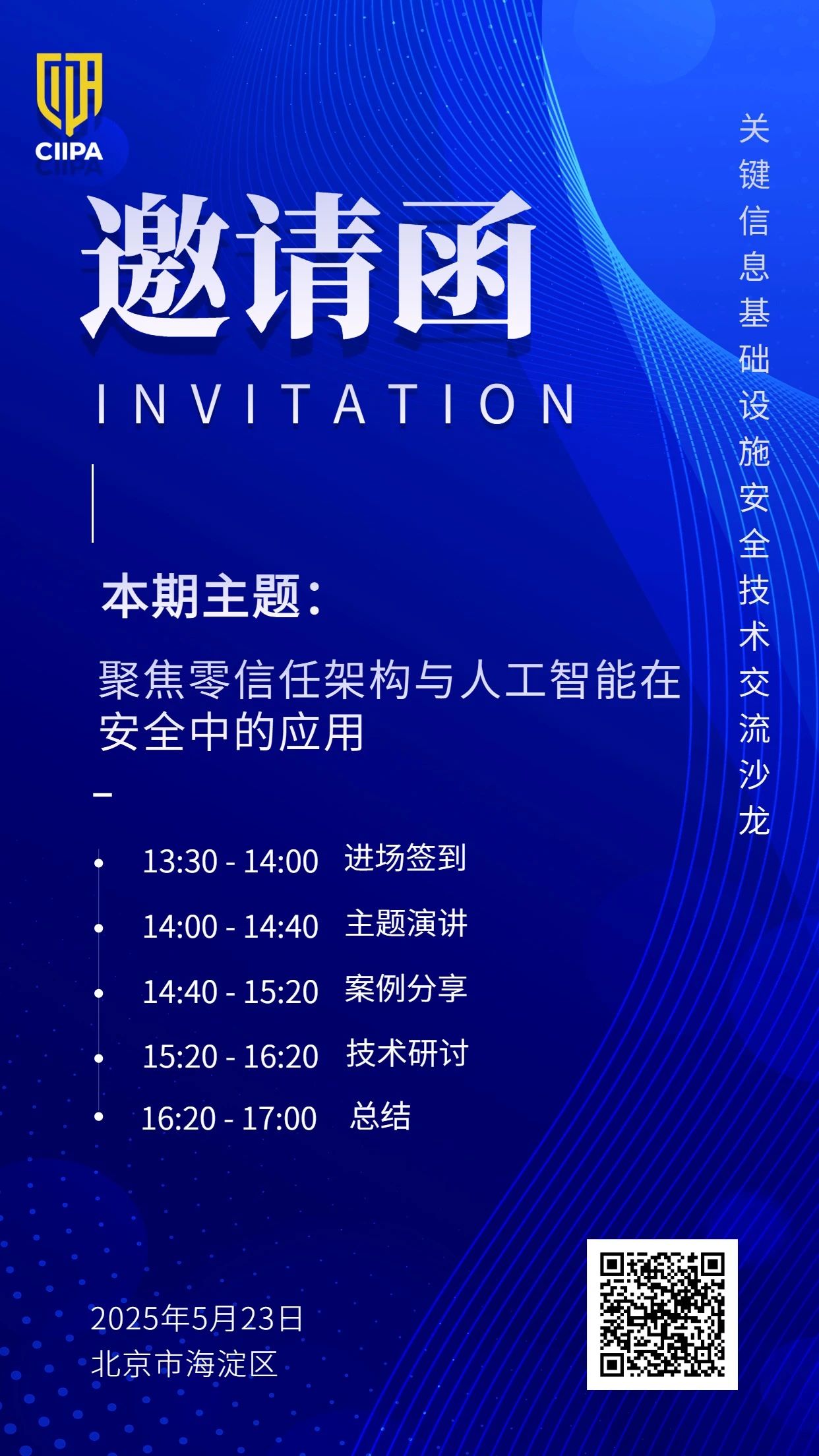 微信图片_20250522142525.jpg