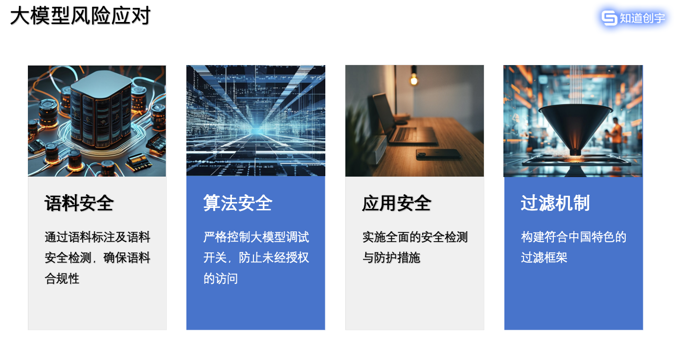 微信图片_20250520162506.png