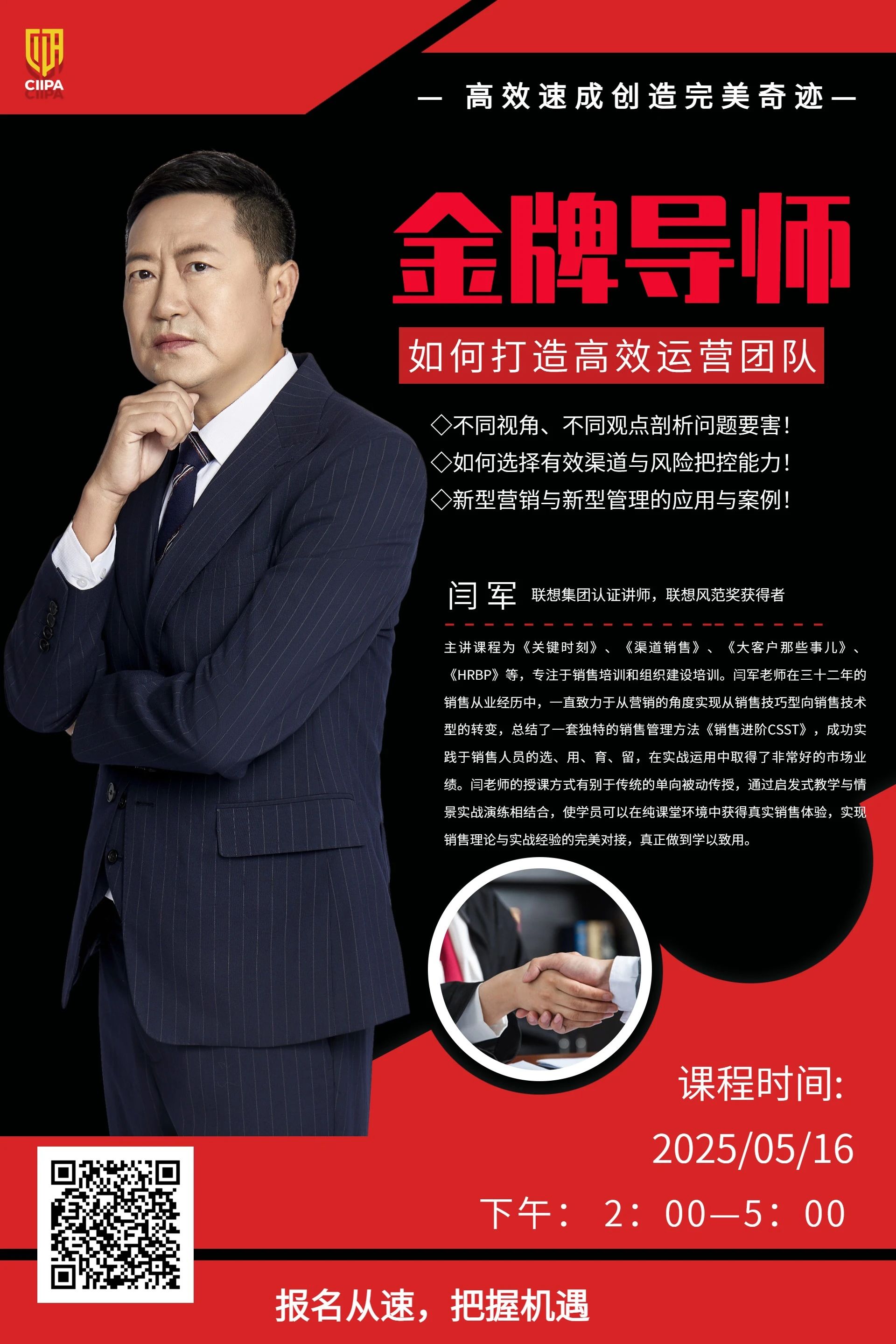 微信图片_20250522115129.jpg