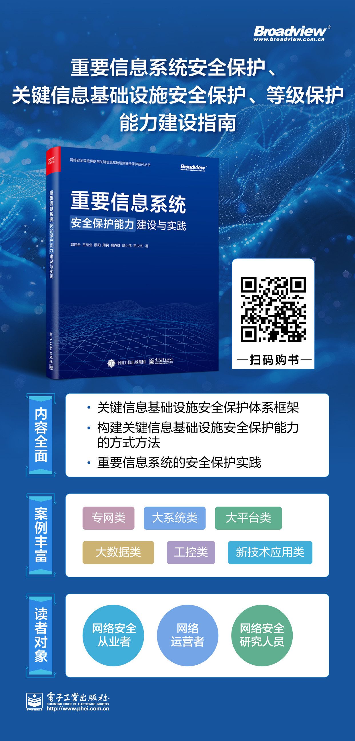 微信图片_20250514151712.png