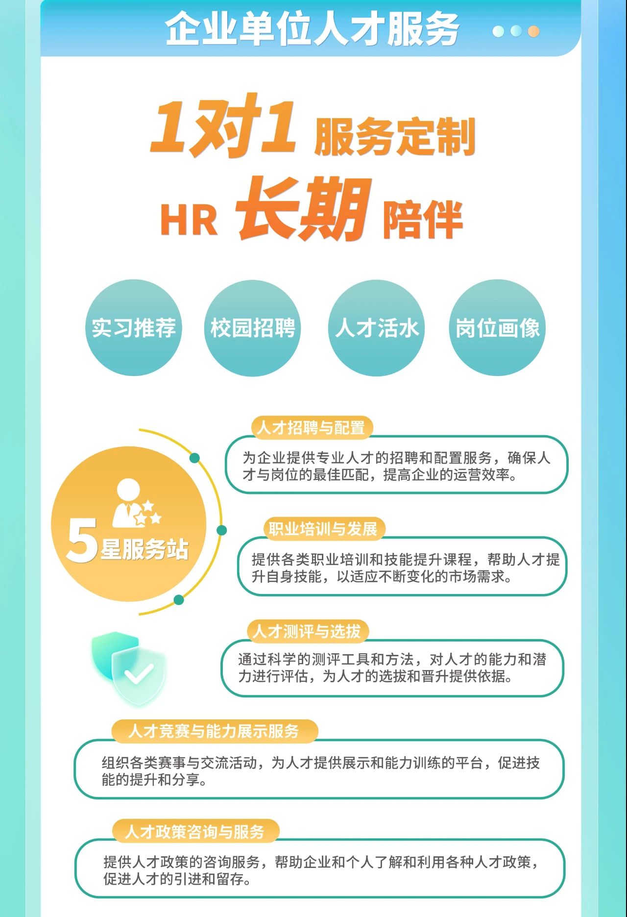 微信图片_20250605152721.jpg