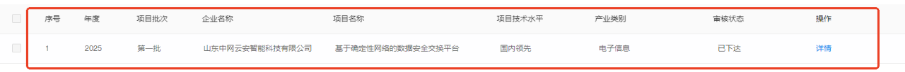 微信图片_20250605102605.png