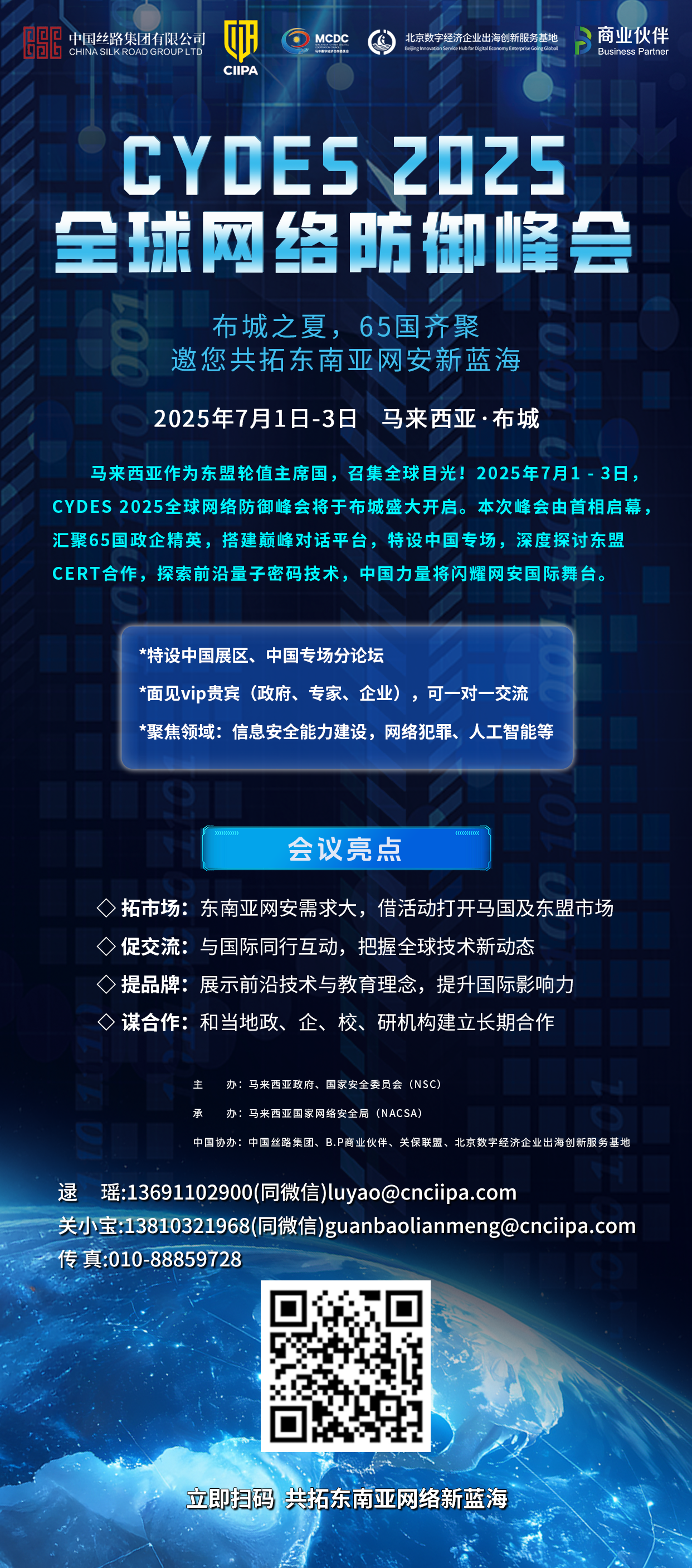 微信图片_20250509143129.png