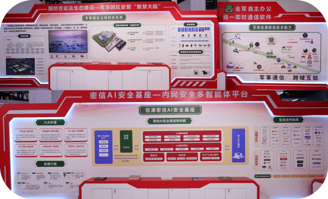 微信图片_20250522143204.png