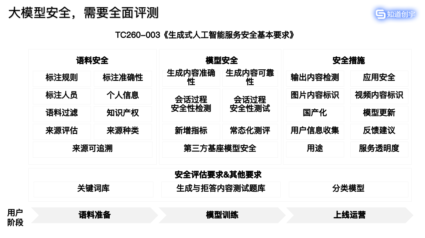 微信图片_20250520162510.png