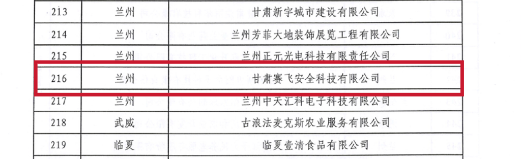微信图片_20250617161541.png