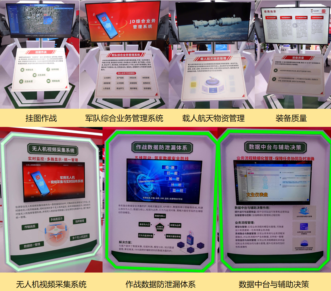 微信图片_20250522143159.png