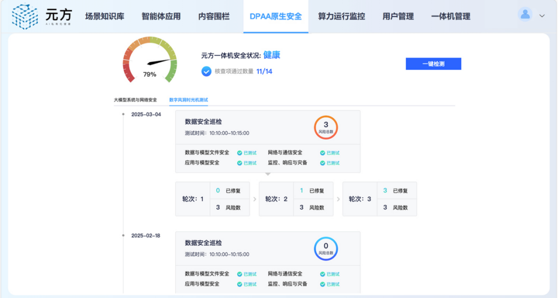 微信图片_20250520150931.png
