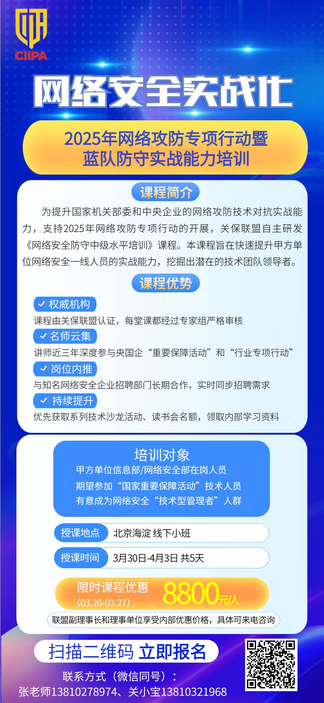 微信图片_20250427162128.png