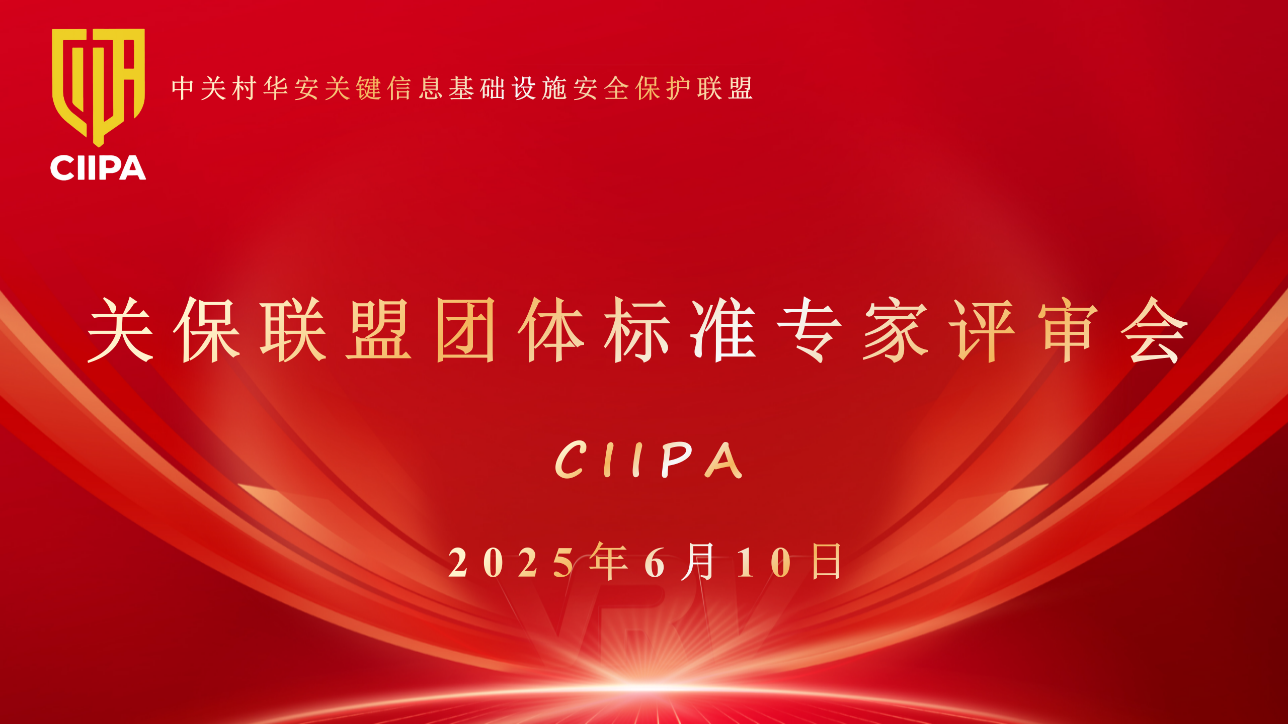 微信图片_20250618163149.png