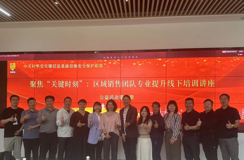 微信图片_20250522135939.jpg