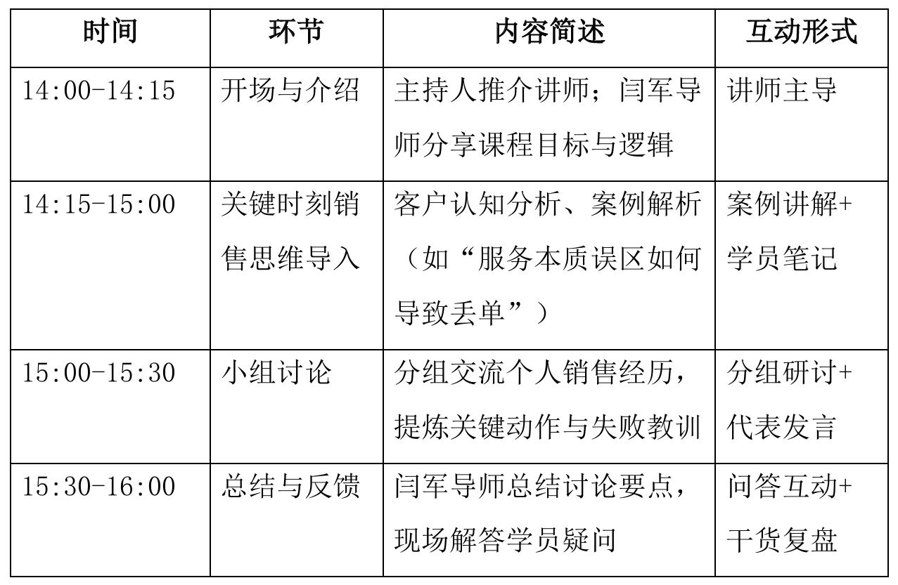 微信图片_20250522115123.jpg