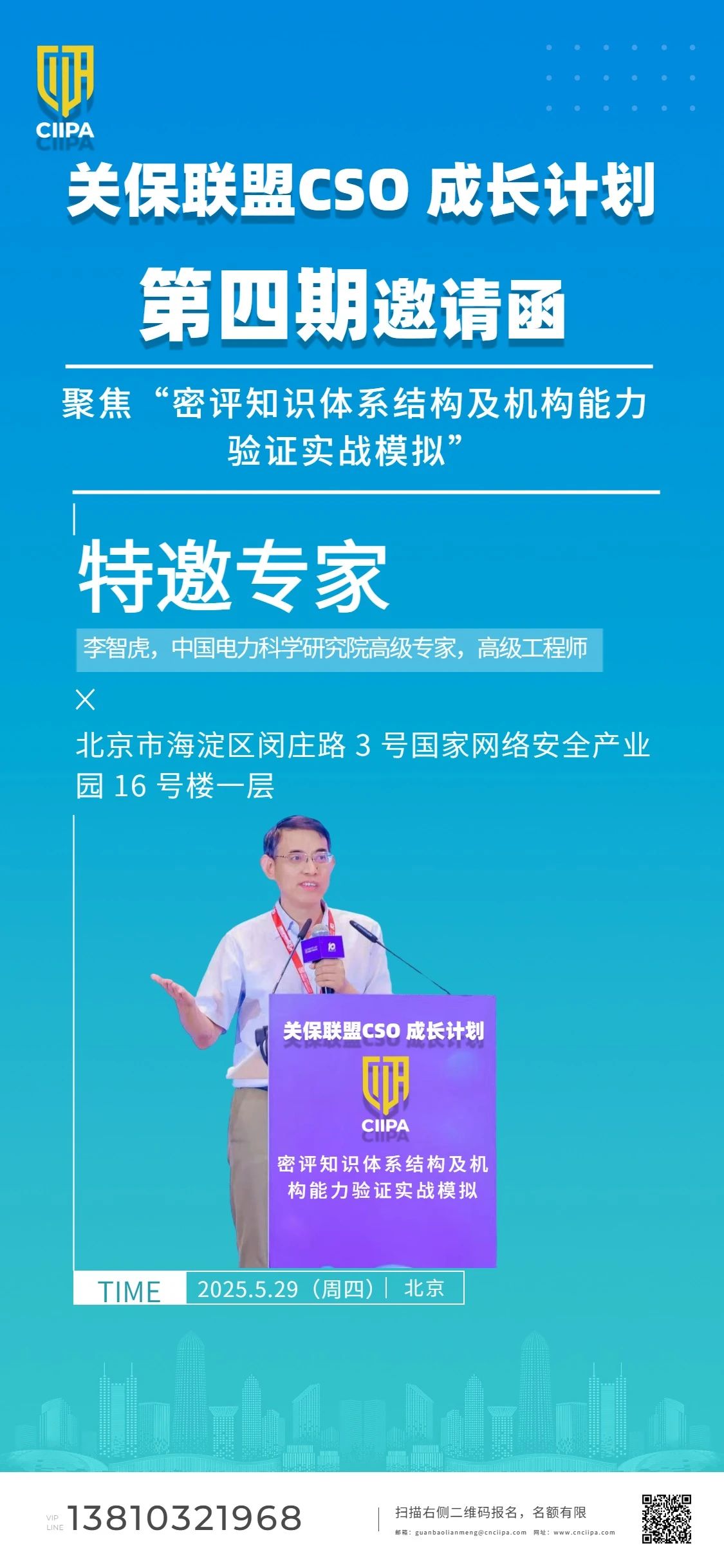 微信图片_20250523104309.jpg
