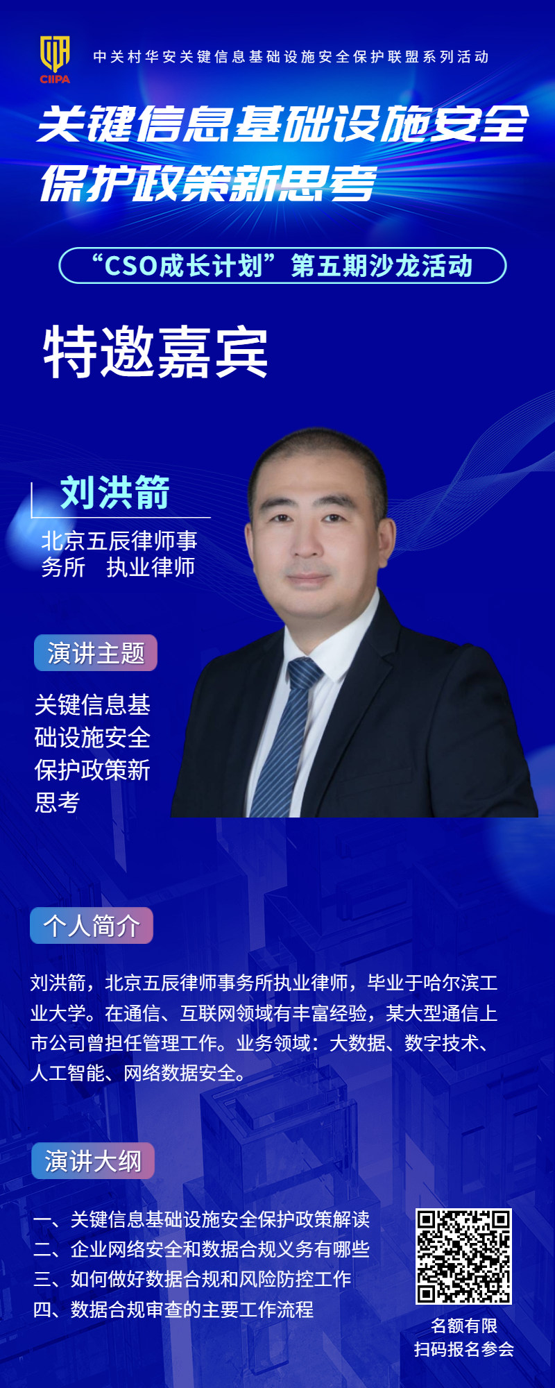 微信图片_20250620103935.png