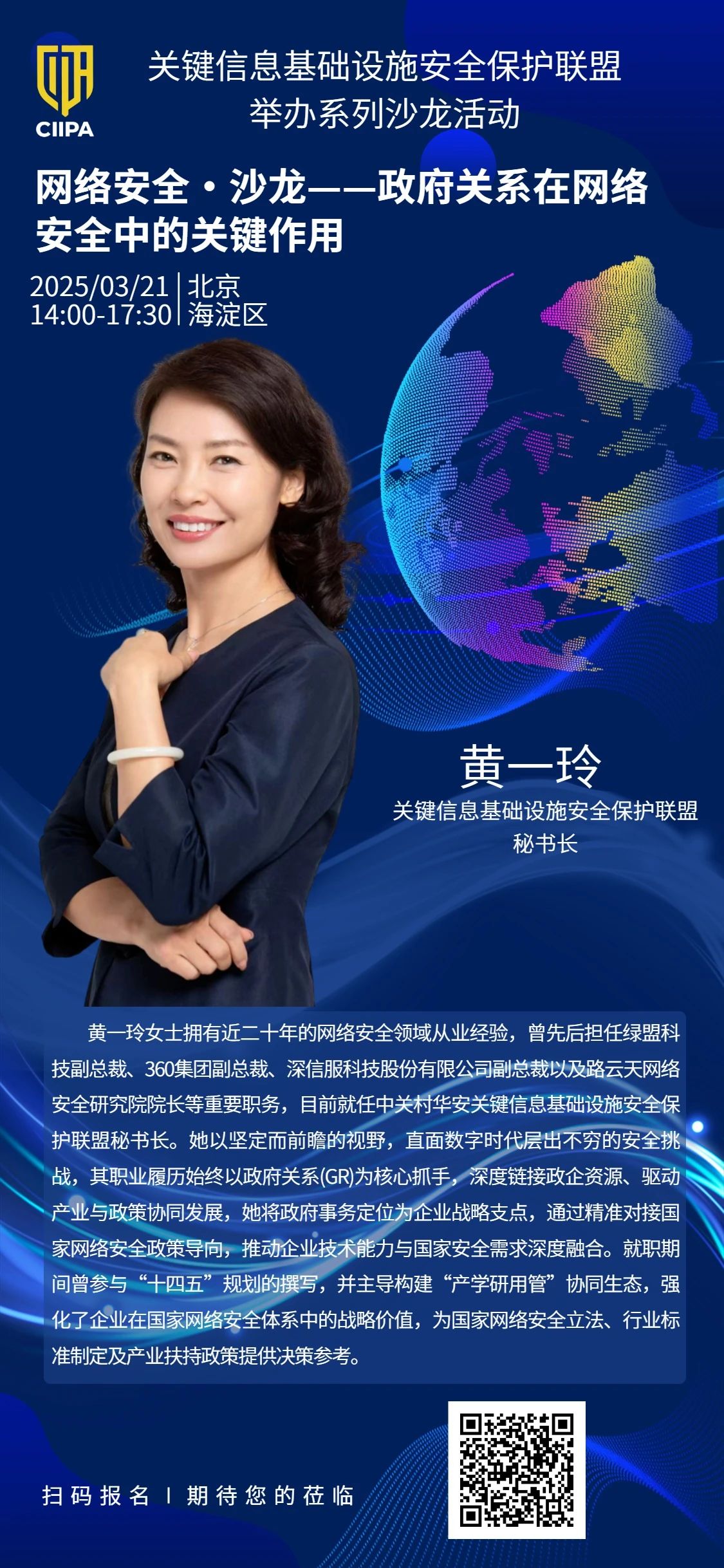 微信图片_20250521144604.jpg