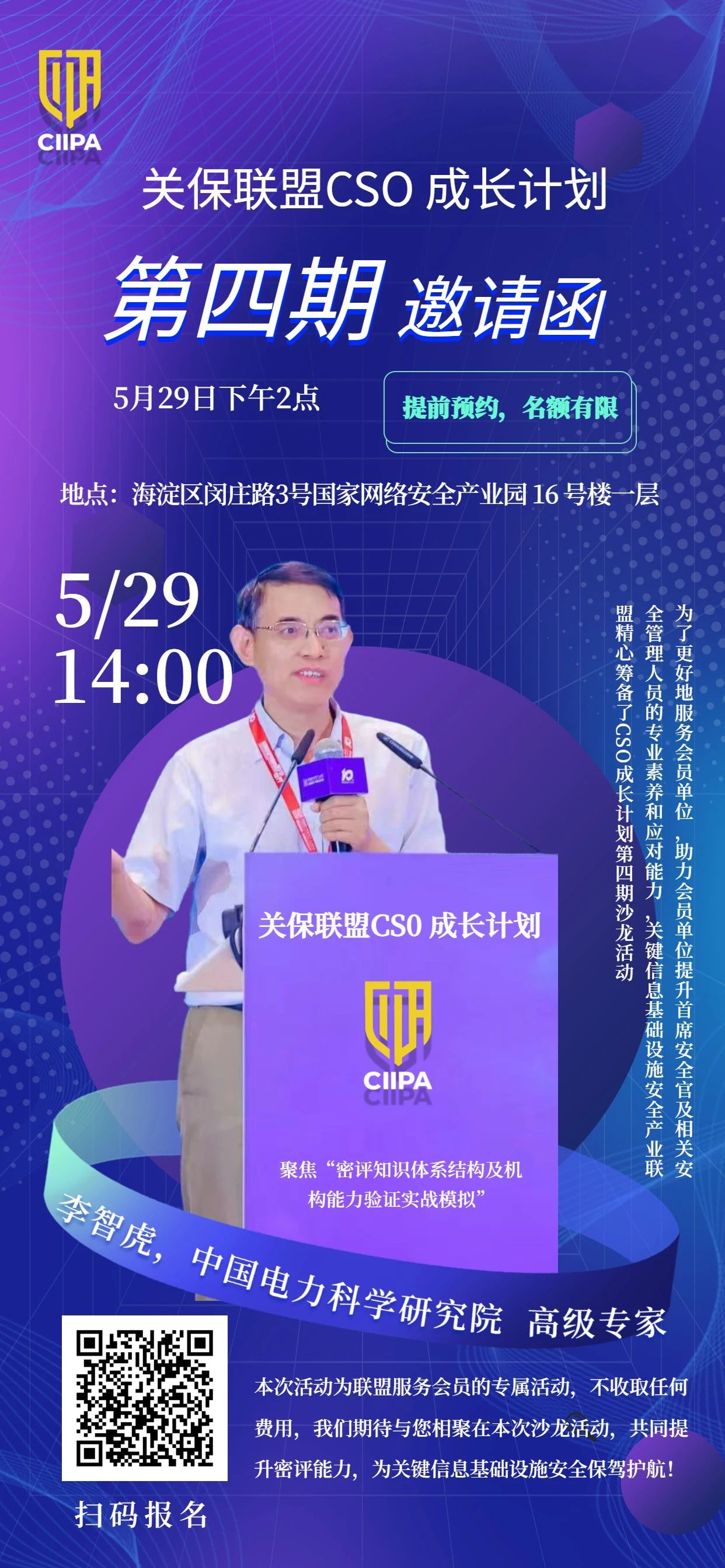 微信图片_20250605120116.jpg