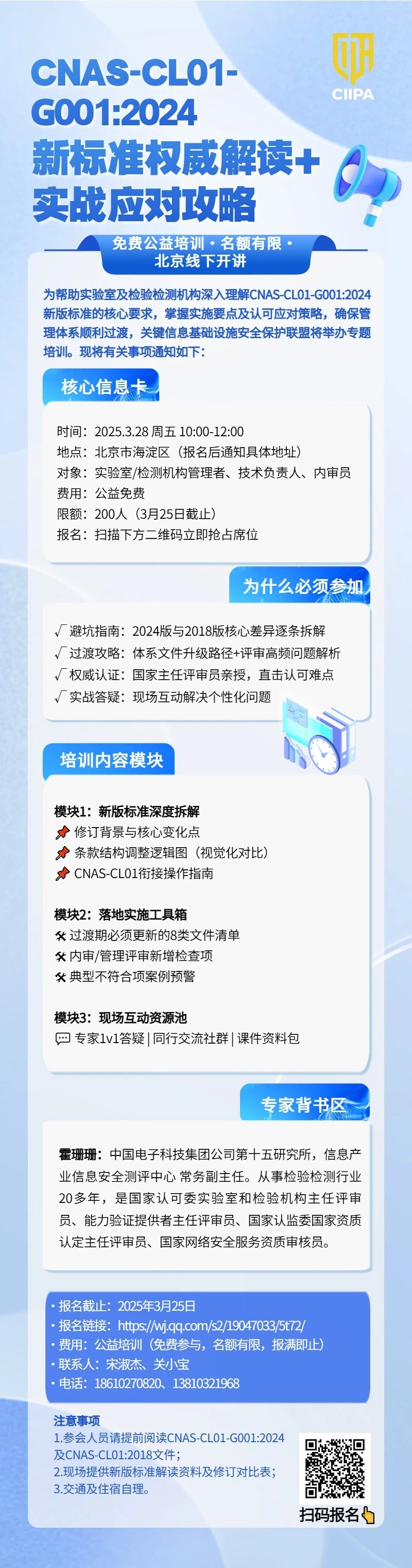 微信图片_20250427163527.jpg