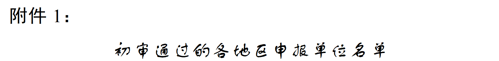 微信图片_20250618152327.png