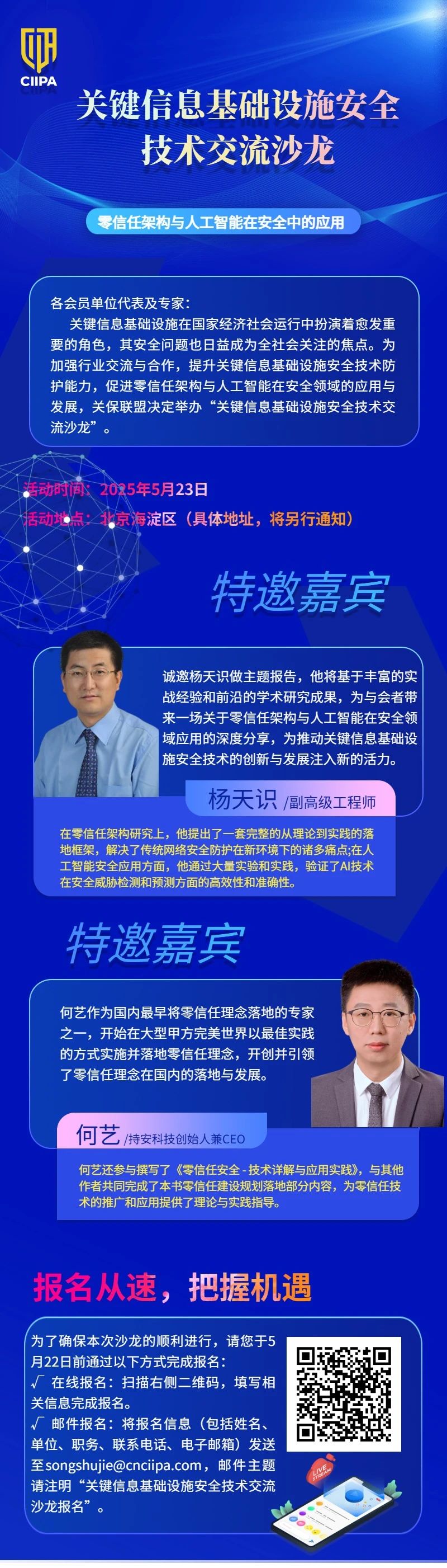 微信图片_20250509144222.jpg