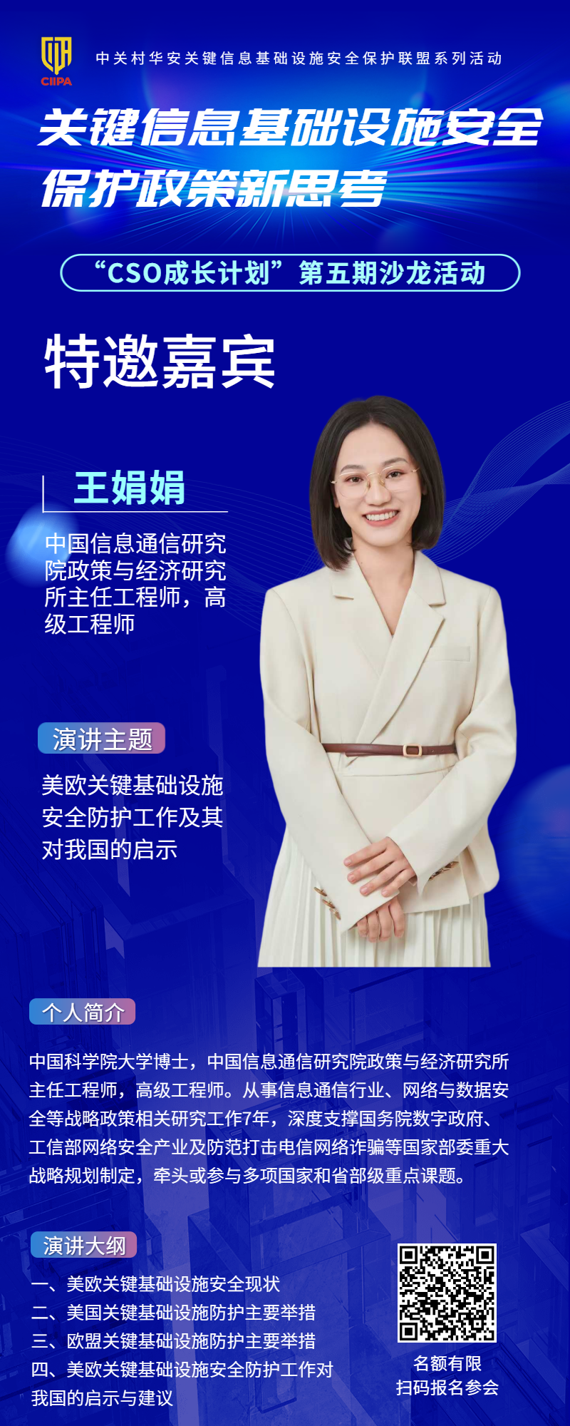 微信图片_20250620103928.png