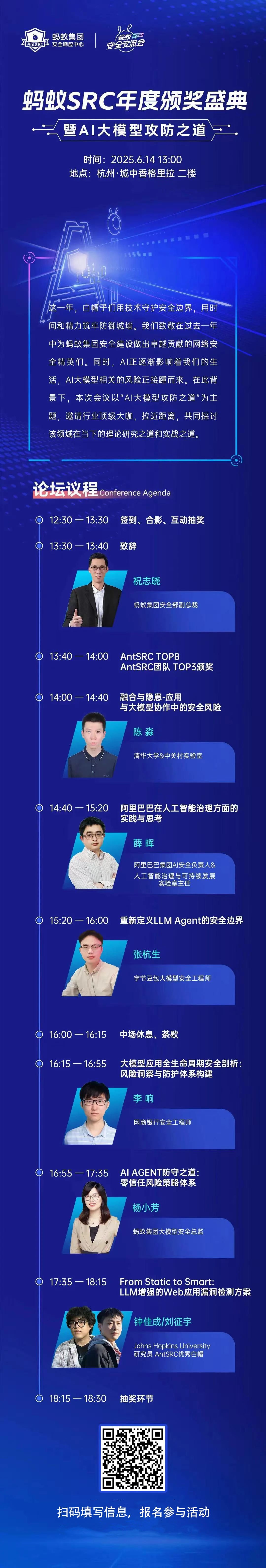 微信图片_20250617172344.jpg