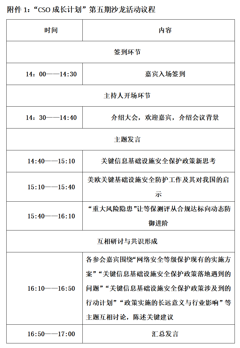 微信图片_20250618153300.png