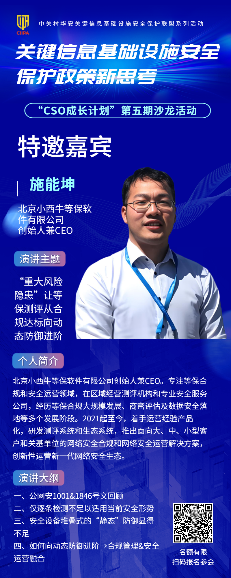 微信图片_20250620103939.png